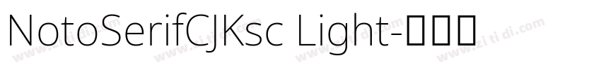 NotoSerifCJKsc Light字体转换 NotoSerifCJKsc Light字体转换